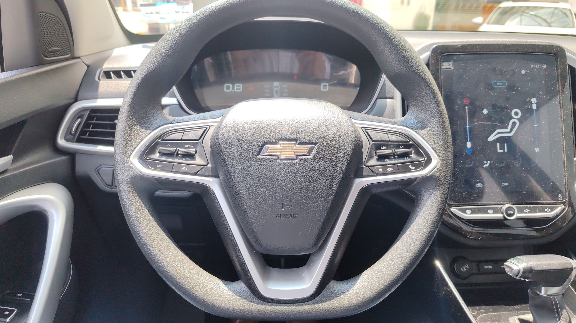 2023 Chevrolet CAPTIVA PREMIER C